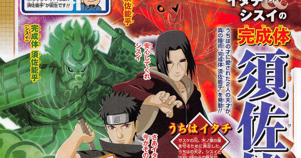 Naruto Shippuden: Ultimate Ninja Storm Revolution Scan Reveals Shisui  Uchiha to Join Roster