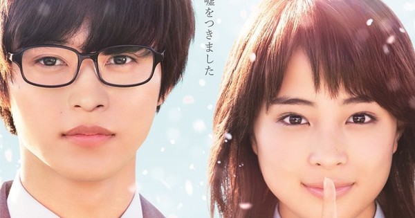 your lie in april live action eng dub