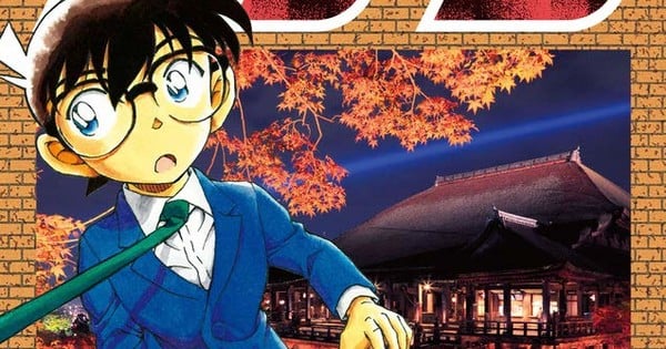 detective conan premium