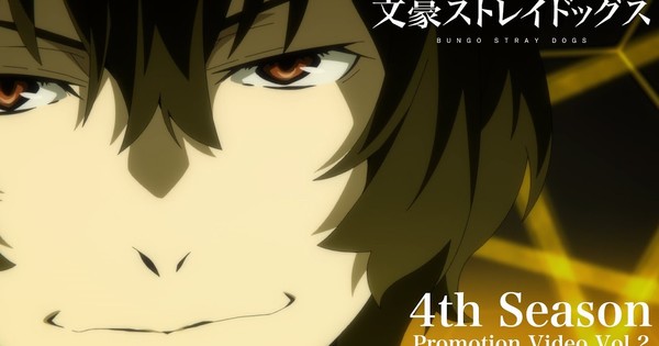 New Bungo Stray Dogs game confirms title in latest teaser video