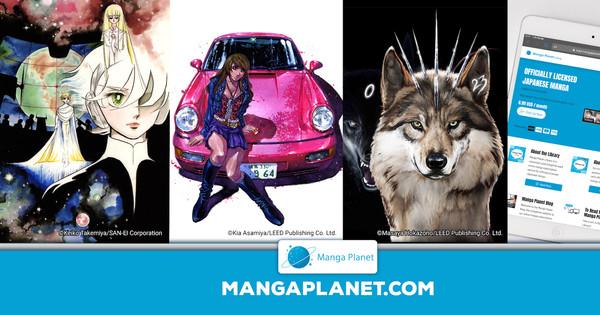 'Manga Planet' Manga Subscription Service Launches With Toward The ...