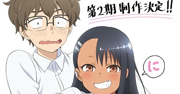 Anime: Ijiranaide, Nagatoro-san 🤣, By Anime News