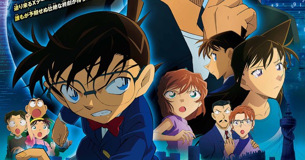 22nd Detective Conan Film Unveils New Visual - News - Anime News Network