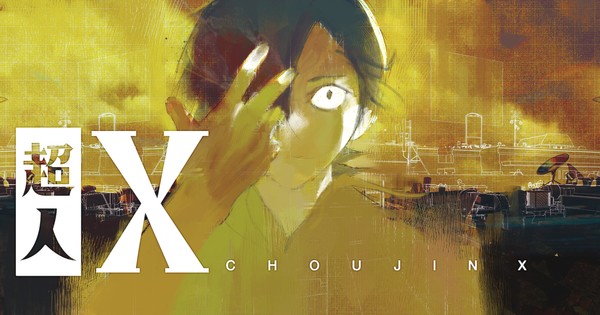 Choujin X Manga Ends Serialization in Young Jump, Continues in Tonari no Young Jump thumbnail