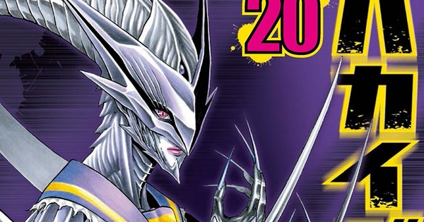 Creatiure!'s Shingo Honda Launches New Manga on July 31 - News - Anime News  Network