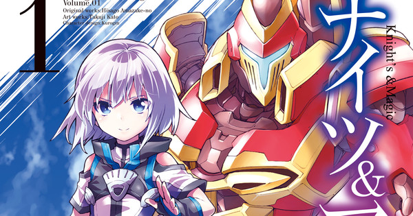 Anime vs Manga: Knight's & Magic - Crunchyroll News