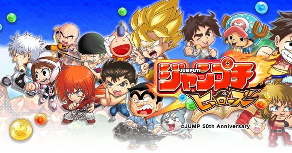 Shonen Jump Characters Star In Jumputi Heroes Crossover Smartphone Game News Anime News Network