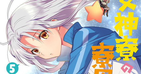 Megami-ryou no Ryoubo-kun Comedy Manga Gets Anime Adaptation