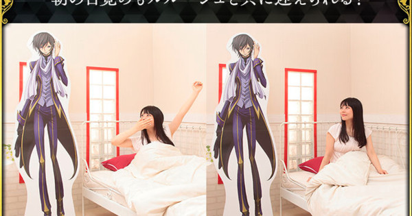 Code Geass Protagonist Lelouch's Life-Size Standee for Your Room -  Crunchyroll News