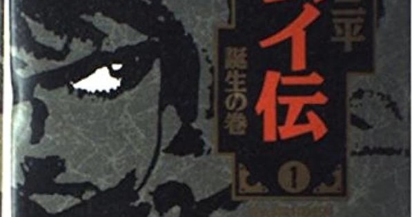 Ninpu Kamui Gaiden (TV) - Anime News Network