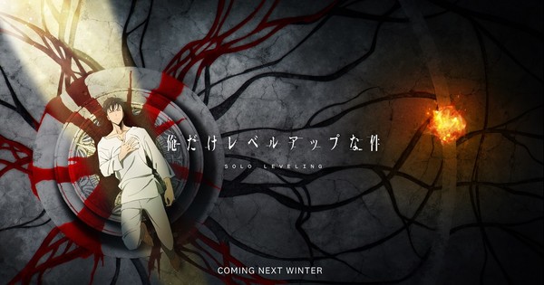Solo Leveling Anime Reveals Trailer, Premieres Next Winter – Otaku USA  Magazine