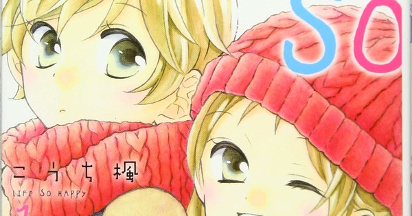 Kaede Kōchi's Life So Happy Manga Returns with Special 1-shot