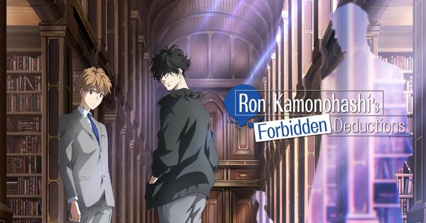 Ron Kamonohashi S Forbidden Deductions Season 1 Anime Review Review Billionaire Club Co Llc