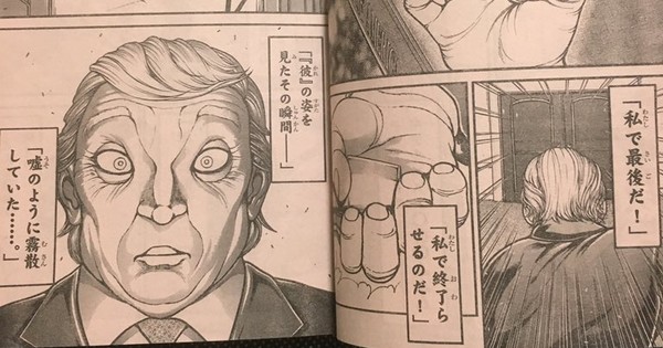 Baki Manga Author to Draw Your Portrait - Crunchyroll News