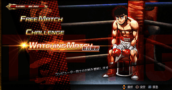 Hajime No Ippo: The Fighting - Play Game Online