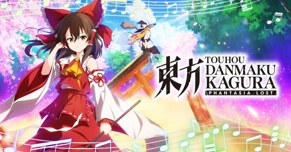 Toby Fox x Zun Collab on Original Song in Touhou Touhou: Danmaku Kagura Phantasia thumbnail