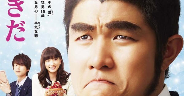 My love story best sale full movie eng sub