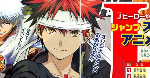 Food Wars! Shokugeki No Soma Gets Original Event Anime - News - Anime ...