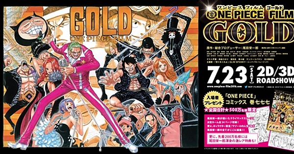 One Piece Film: Gold, Dubbing Wikia