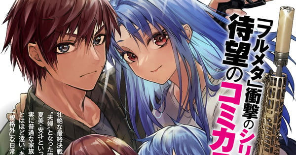 Full Metal Panic! Family Novels Get Manga