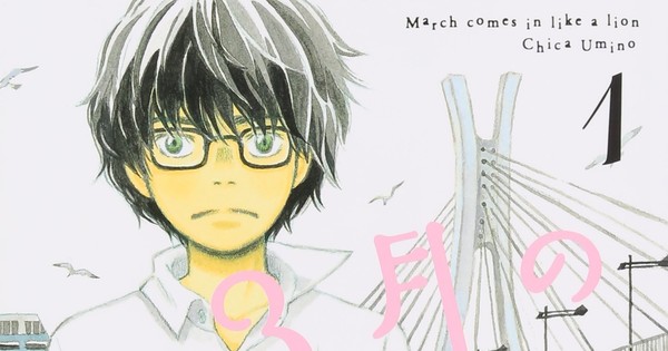 March comes in like a lion Manga Tops Da Vinci Magazine's Rankings for ...