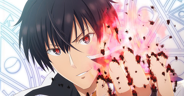 Maou Gakuin no Futekigousha - Anime terá 12 Episódios - AnimeNew