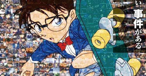 Detective Conan Anime Remakes Moonlight Sonata Murder Case Episode News Anime News Network