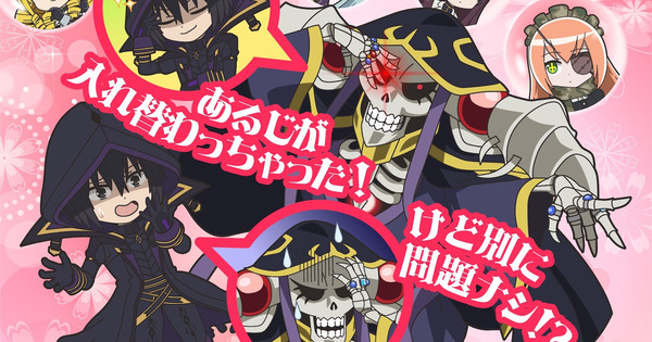 The Overlord x Eminence in Shadow SD Crossover Anime Is Now a