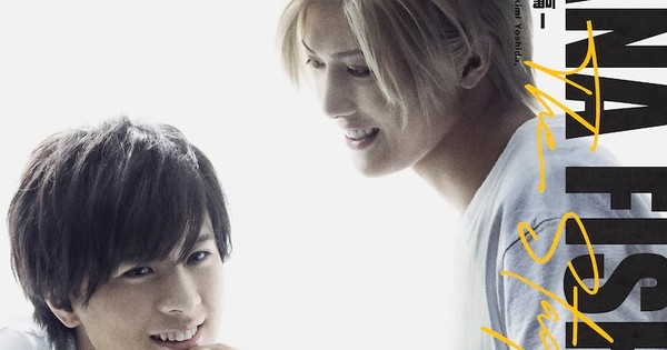 Banana Fish Stage Play's 2nd Part Unveils Visual, More Cast - News
