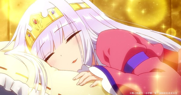 sleepy princess in the demon castle tv anime s teaser reveals 2 new cast members news anime news network