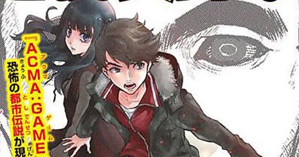 Bloody Monday S Kōji Megumi Launches New Suspense Manga On April 25 News Anime News Network