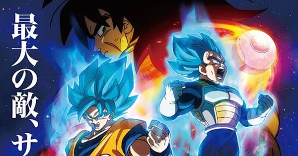 Dragon Ball Super: Broly Anime Film Earns  Billion Yen at Japanese Box  Office - News - Anime News Network