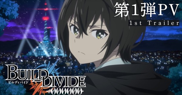 Build Divide - 1º Vídeo promocional do anime é divulgado - AnimeNew