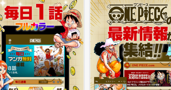 Weekly Shonen Jump (Tema oficial) V.5 - Página 13 • Foro de One