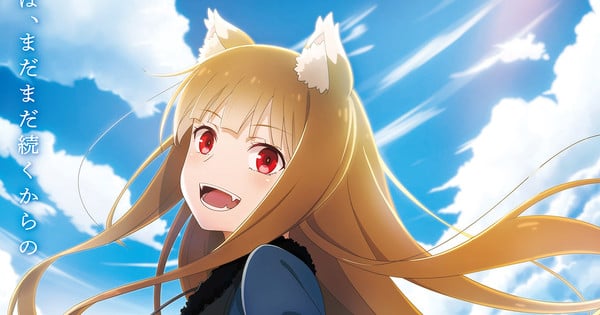 Spice & Wolf: merchant meets the wise wolf Anime Gets 2nd Season