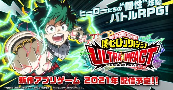 My Hero Academia Ultra Impact Smartphone Game Revealed - News - Anime ...