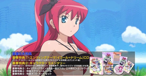 Twin Angel Twinkle Paradise Animes Original Episodes Promo Streamed News Anime News Network 4954