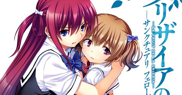the labyrinth of grisaia visual novel download