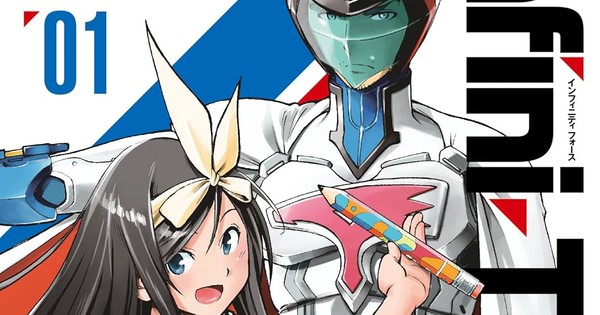 Nakama Press to Publish Ukyō Kodachi, Tatsuma Ejiri's Infini-T Force: Arc to the Future Manga