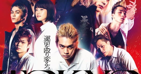 Tokyo Revengers: Filme live-action bate recorde IMPRESSIONANTE e se torna o  maior sucesso no Japão - Combo Infinito