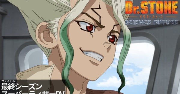 Dr. Stone: Science Future Anime's 1st Part To Debut In January 2025 ...