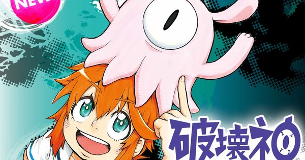 Viz, Shueisha Add Magu-chan: God of Destruction Manga in English - News