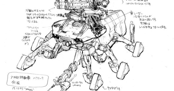 A.I.C.O. -Incarnation- Anime Reveals Designs for Weapons, Vehicles ...