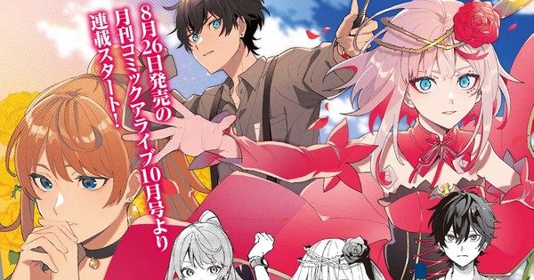 Miru Tights Web Anime Unveils New Visual, May Premiere - News - Anime News  Network