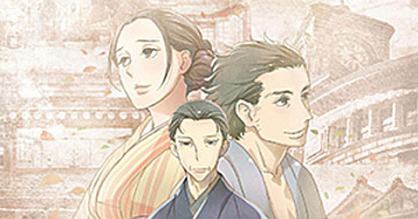 Shōwa Genroku Rakugo Shinju Review Anime News Network