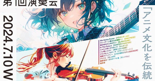AI flyer art at anime concert leads to Evangelion singer Yoko Takahashi’s exit – interest