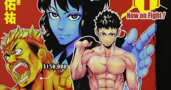 Yusuke Utsumi S Ultra Battle Satellite Manga Ends News Anime News Network