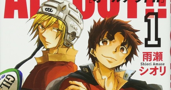 All Out Rugby Manga Ends News Anime News Network