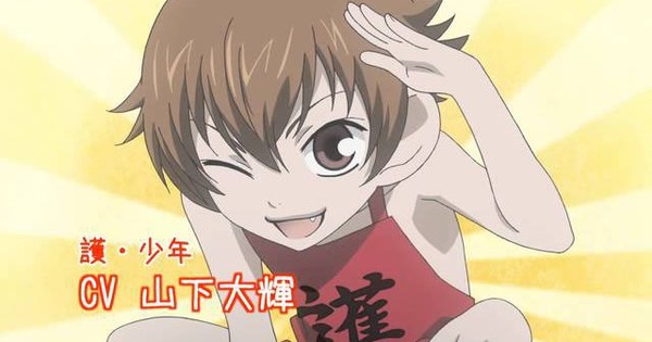 Kamisama Hajimemashita's 2nd Season's 2nd Promo Streamed - News - Anime