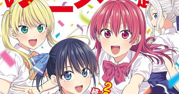 Kanojo mo Kanojo Anime Unveils Main Staff, Teaser Visual - News - Anime  News Network